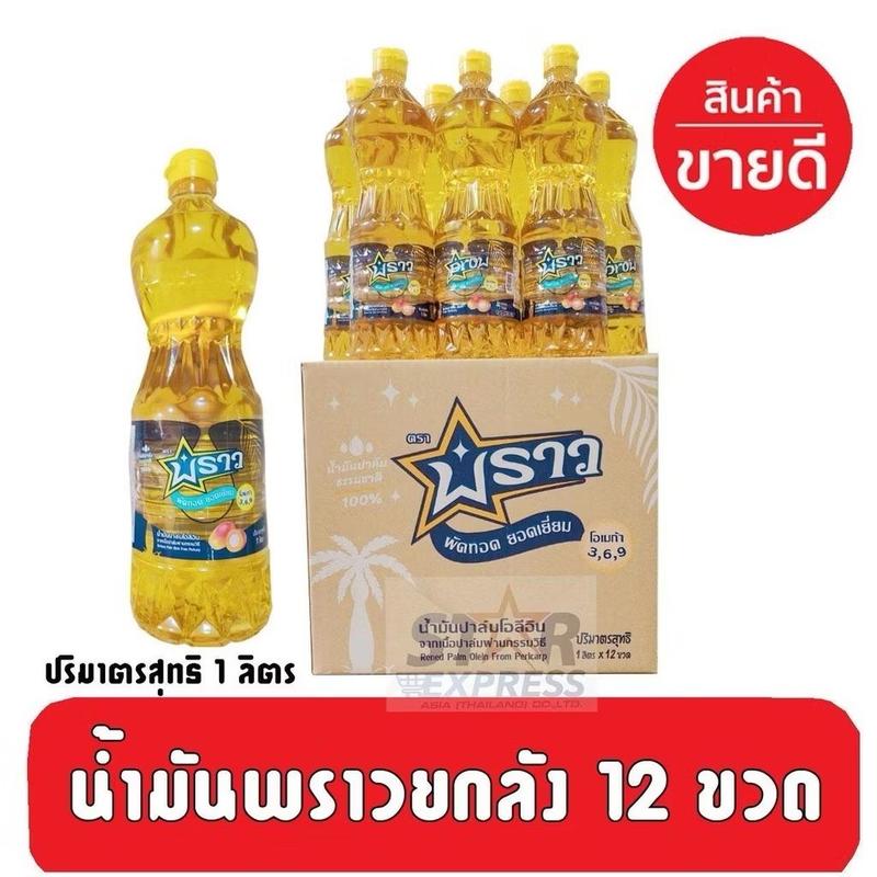 product-image.png