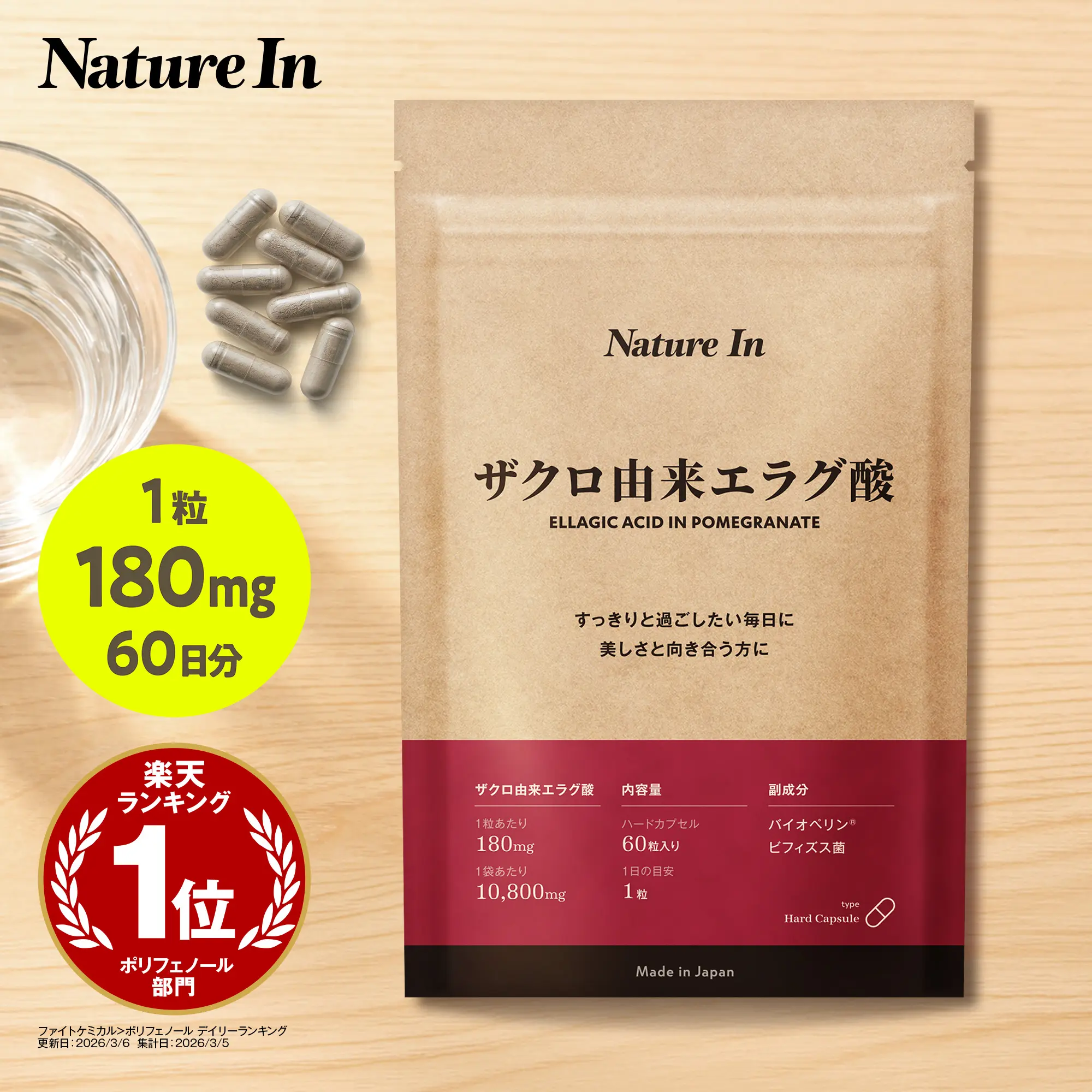 product-image.png
