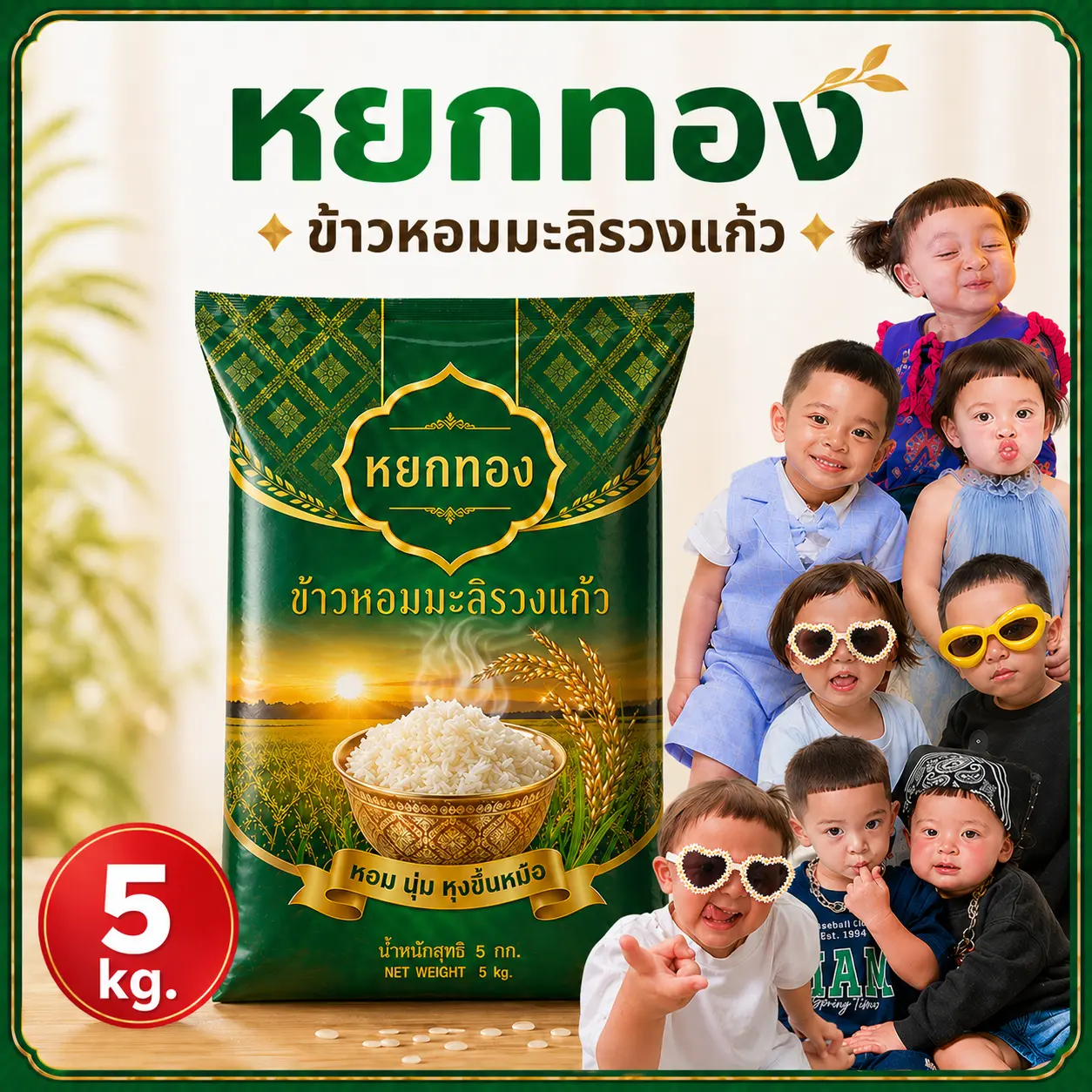 product-image.png