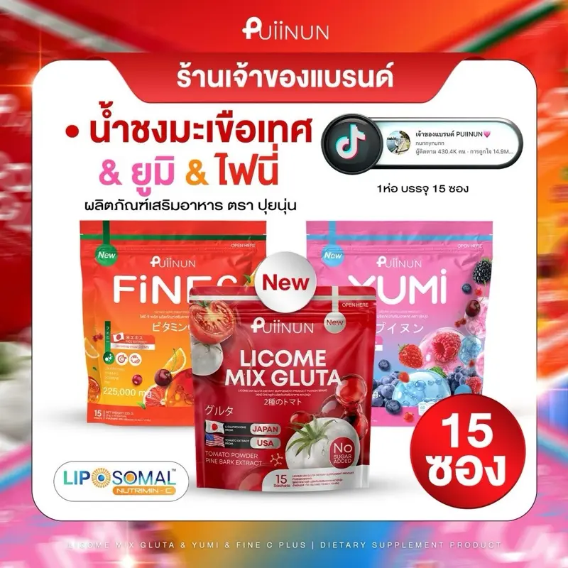 product-image.png