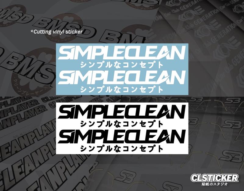 Clean Simple Sticker 1SET 2PCS SIMPLECLEAN CUTTING VINYL STICKER FOR SI TikTok爆款商品分析 - GMV ...
