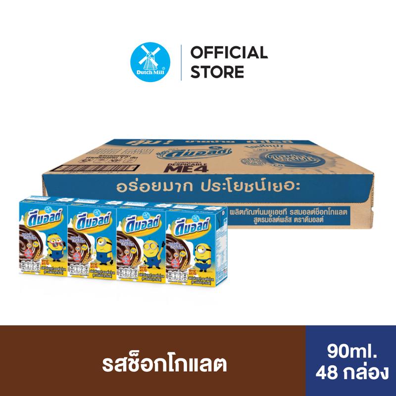 product-image.png