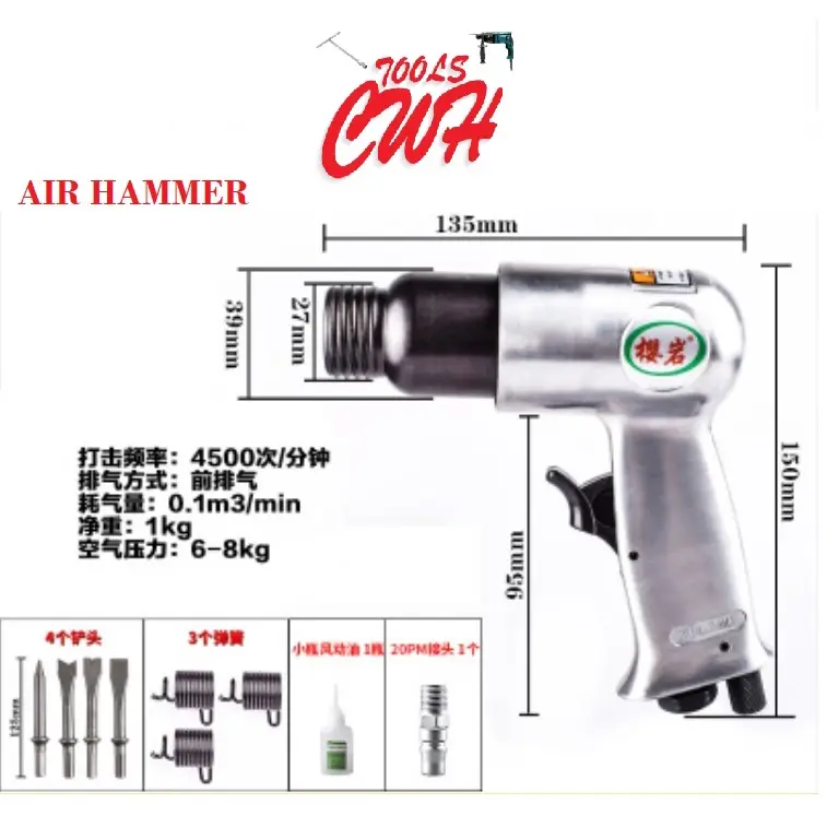 查看[PRC PNEUMATIC AIR HAMMER HACKER WITH 4PCS CHISEL]在TikTok的销量数据表现-FastMoss