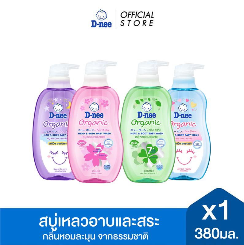 product-image.png