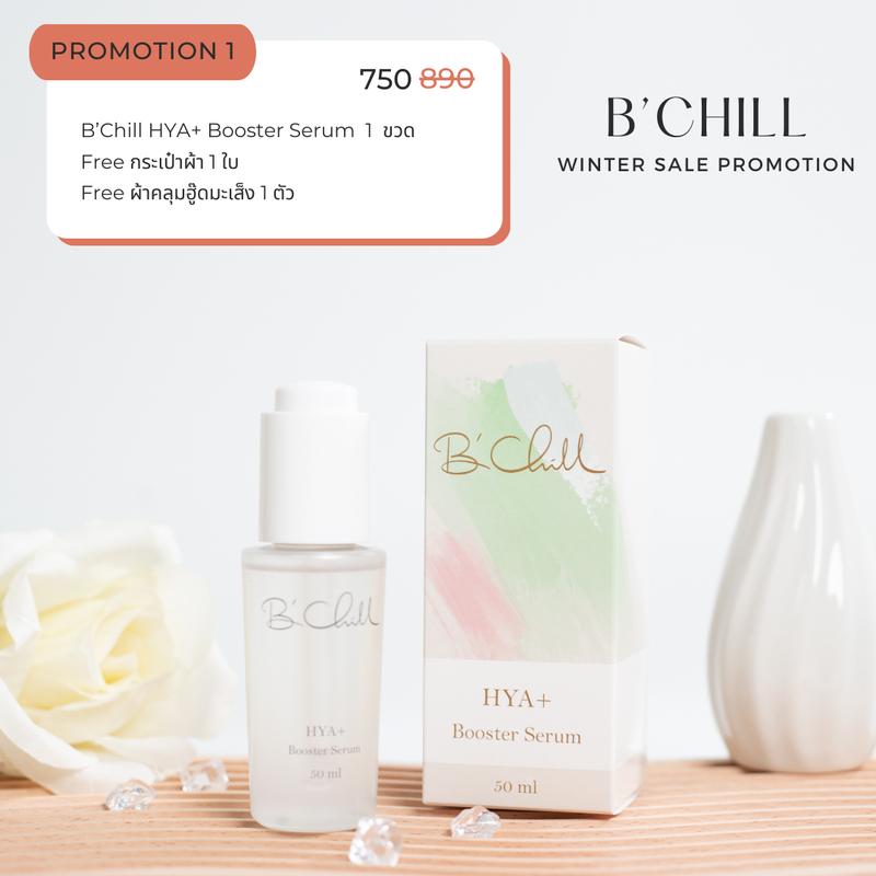 product-image.png