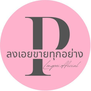 ลงเอยขายทุกอย่าง