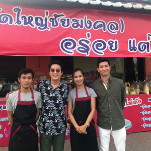 สายไหมครูปุ๋ย98
