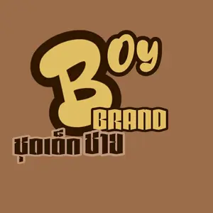 kids Boy Brand