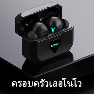 LenovoFamily