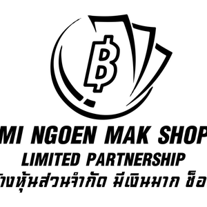 ร่ำรวยเงินทอง ช็อป