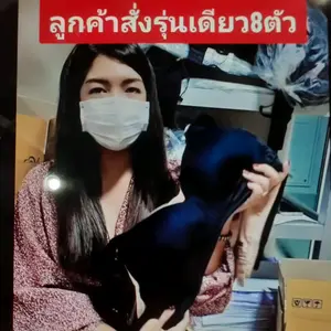 ทรายขายชุดชั้นใน