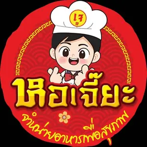 อิ่มบุญ24