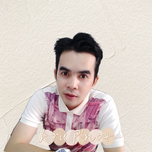 ครูน๊อตสายแซ่บ
