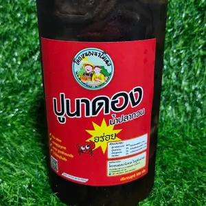 ปูนาดอง ไอยูซันฟาร์ม