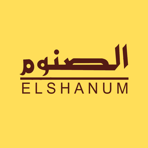 Elshanum Pusat