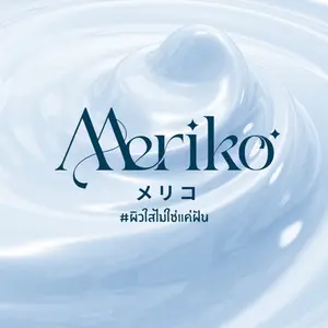 merikothailand