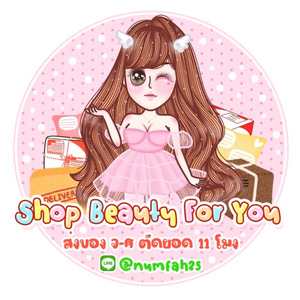 Shop Beauty For You