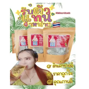 ร้านน้องดาว 889