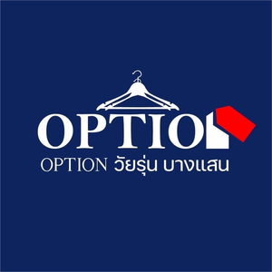 Optionวัยรุ่น