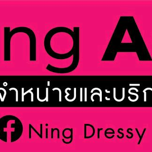 Ning Asanee Shop