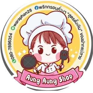 ของฝากทางเหนือ1