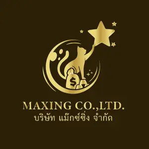 เนื้อแดดเดียวByหนึ่งห้าหนึ่ง