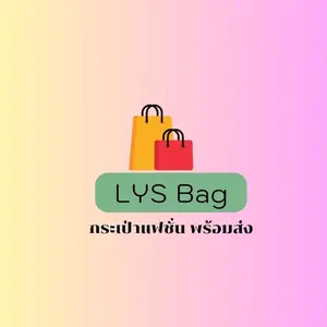 LYS Bag