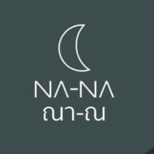 NA-NA เพจบริษัท