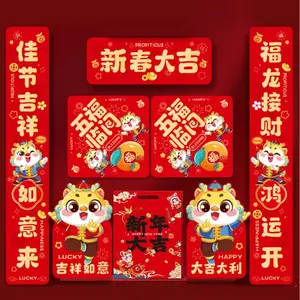 Happy Dragon Year