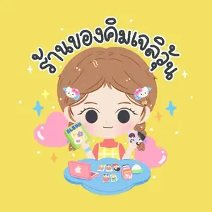 babekimdo