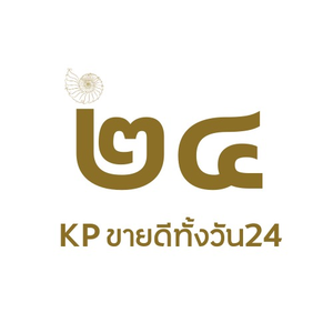 KP ขายดีทั้งวัน24
