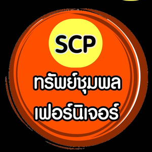 SCP Furniture