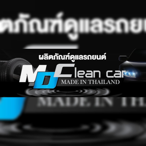 MD CLEAN CAR
