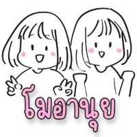 โมอานุย