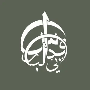 Sayd Albiruni
