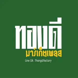 Thongd.marketplace
