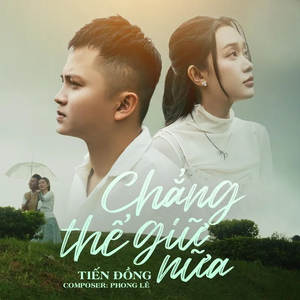Đặng Tiến Đồng Singer