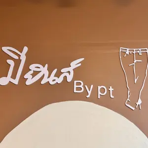 Mejeansbypt