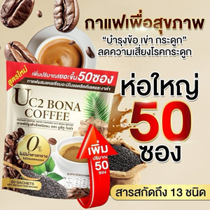 ร้านน้องออมสิน1