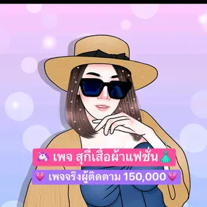 Wara fashion88