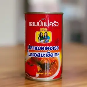 แชมป์แม่ครัว v.3
