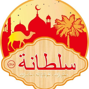 Sultanatoko