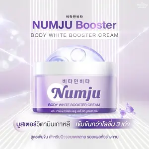 numjubooster