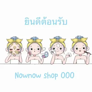 Nownow shop 000