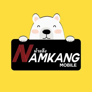 Namkang mobile