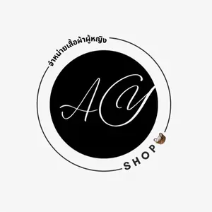 เสื้อผ้าผู้หญิง by Ay shop