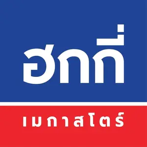 Hokkee-ฮกกี่