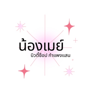 stream-type-image.png