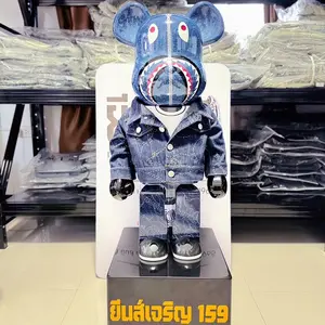 ยีนส์ เจริญ