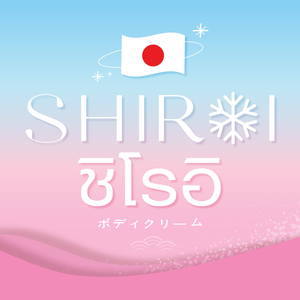 Shiroi Company